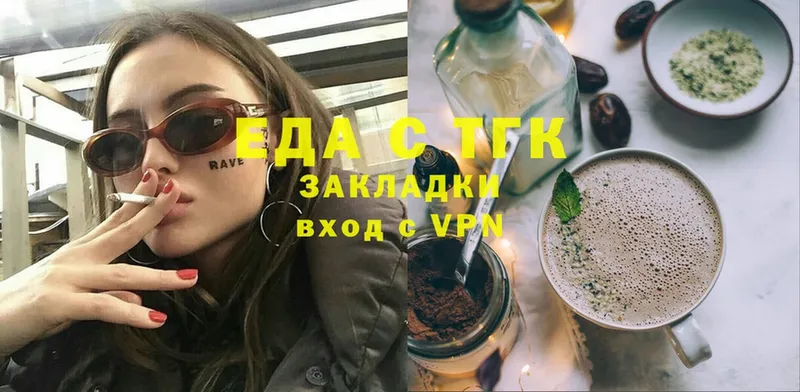 Еда ТГК марихуана  купить закладку  это какой сайт  Биробиджан 