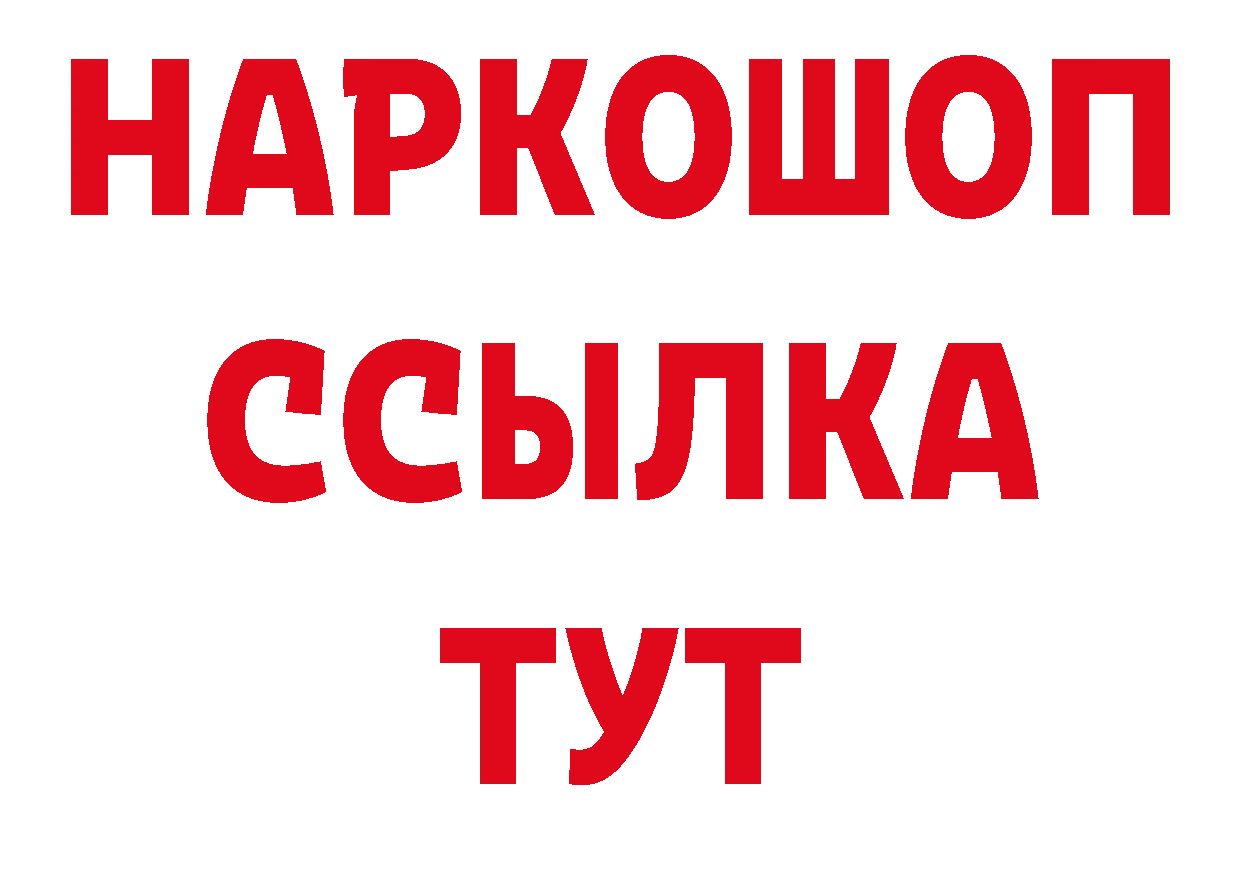 ЭКСТАЗИ 250 мг зеркало это блэк спрут Биробиджан